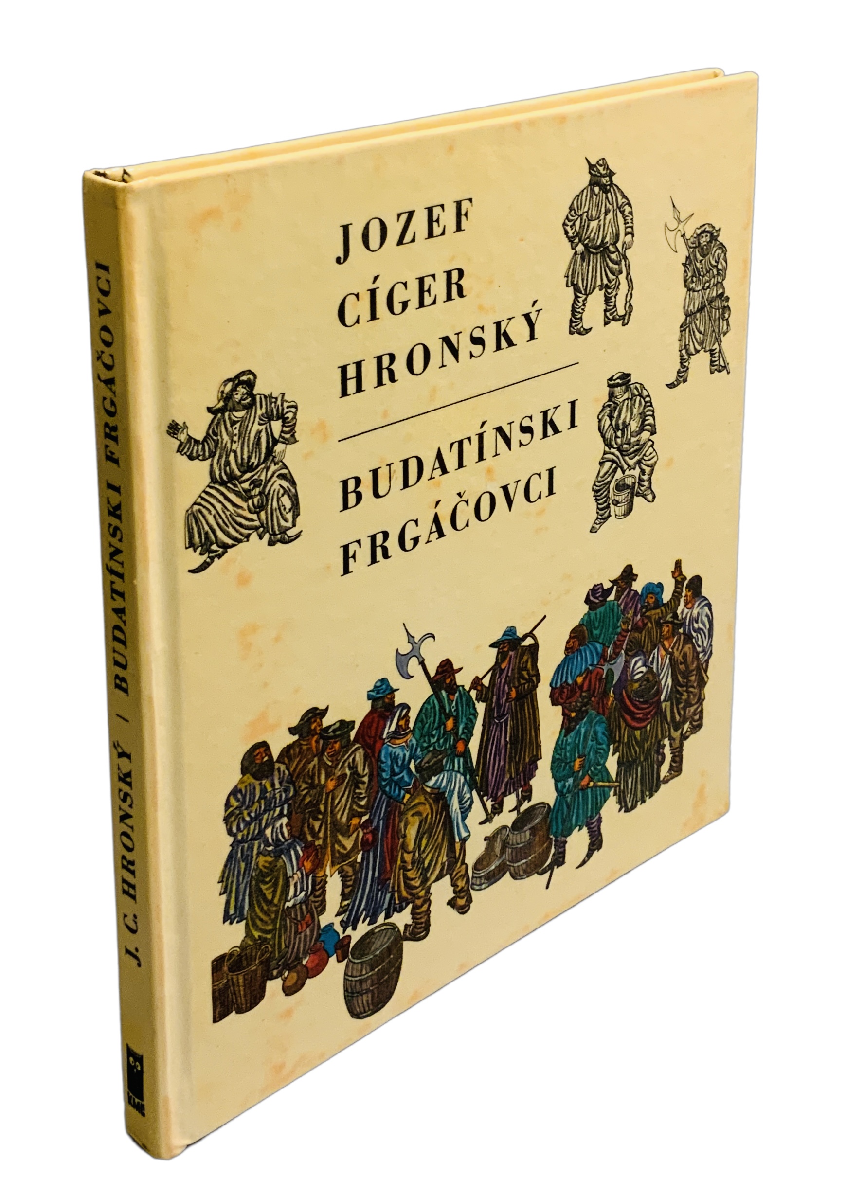 Budatínski frgáčovci