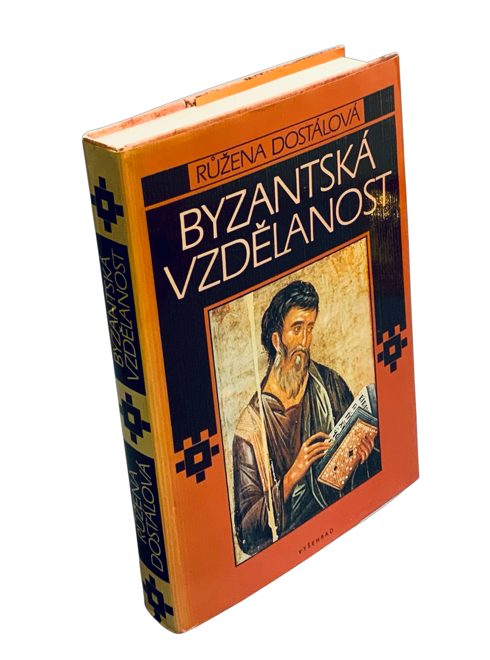 Byzantská vzdělanost