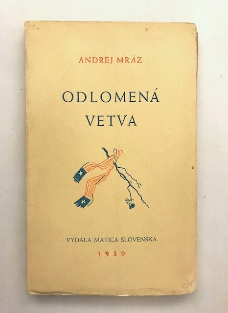 Odlomená vetva. Esej o literárnom diele Gustáva Maršalla-Petrovského