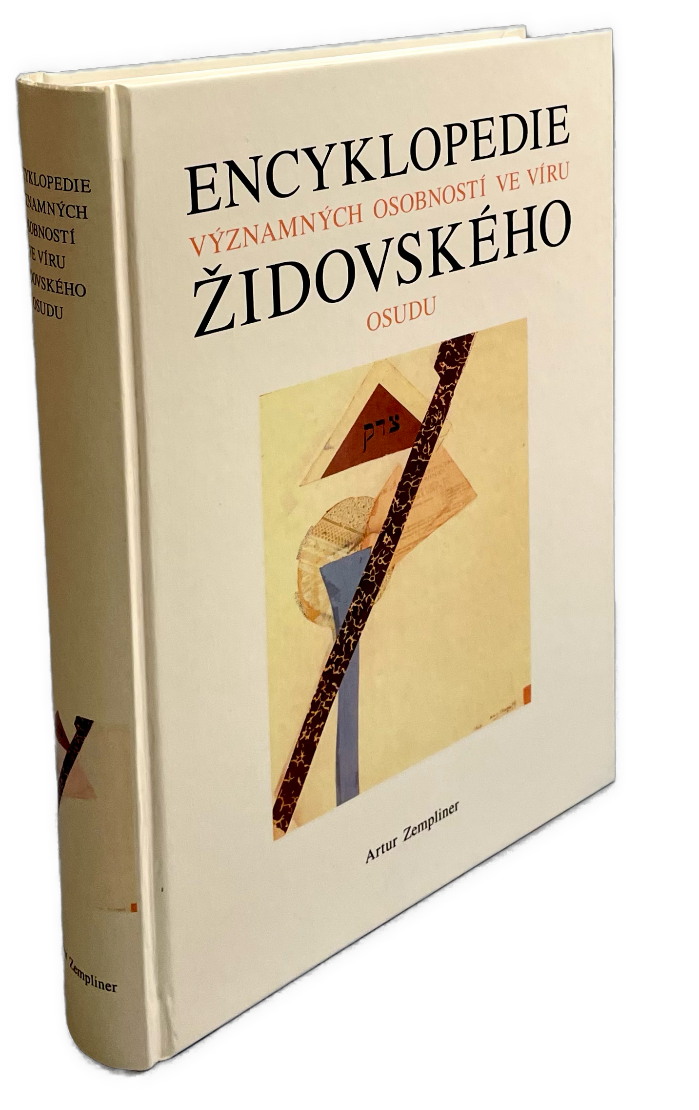 Encyklopedie významných osobností ve víru židovského osudu