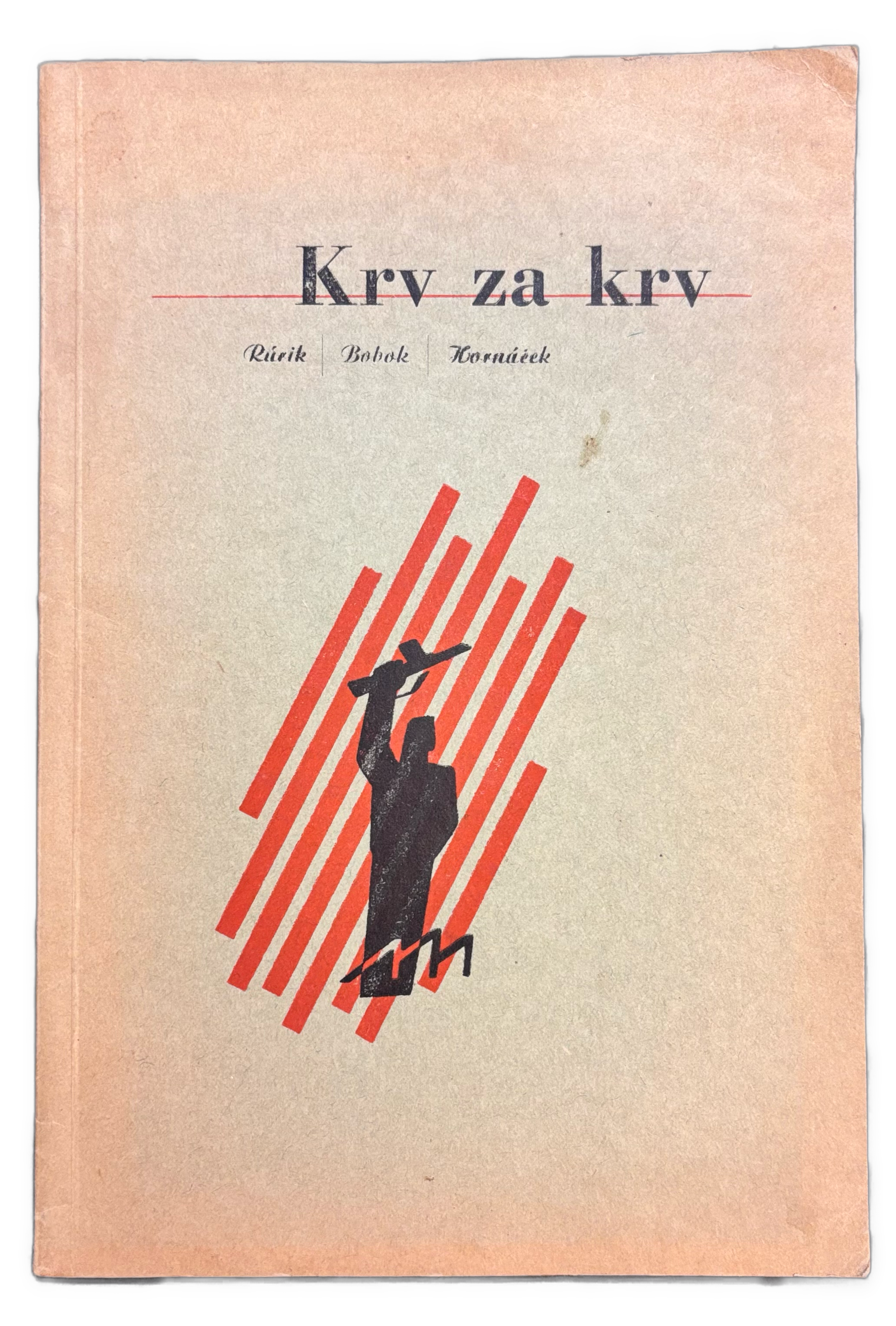 Krv za krv. 3 partizánske poviedky: Krv za Krv, Cesta naspäť, Gregor Nikodém 