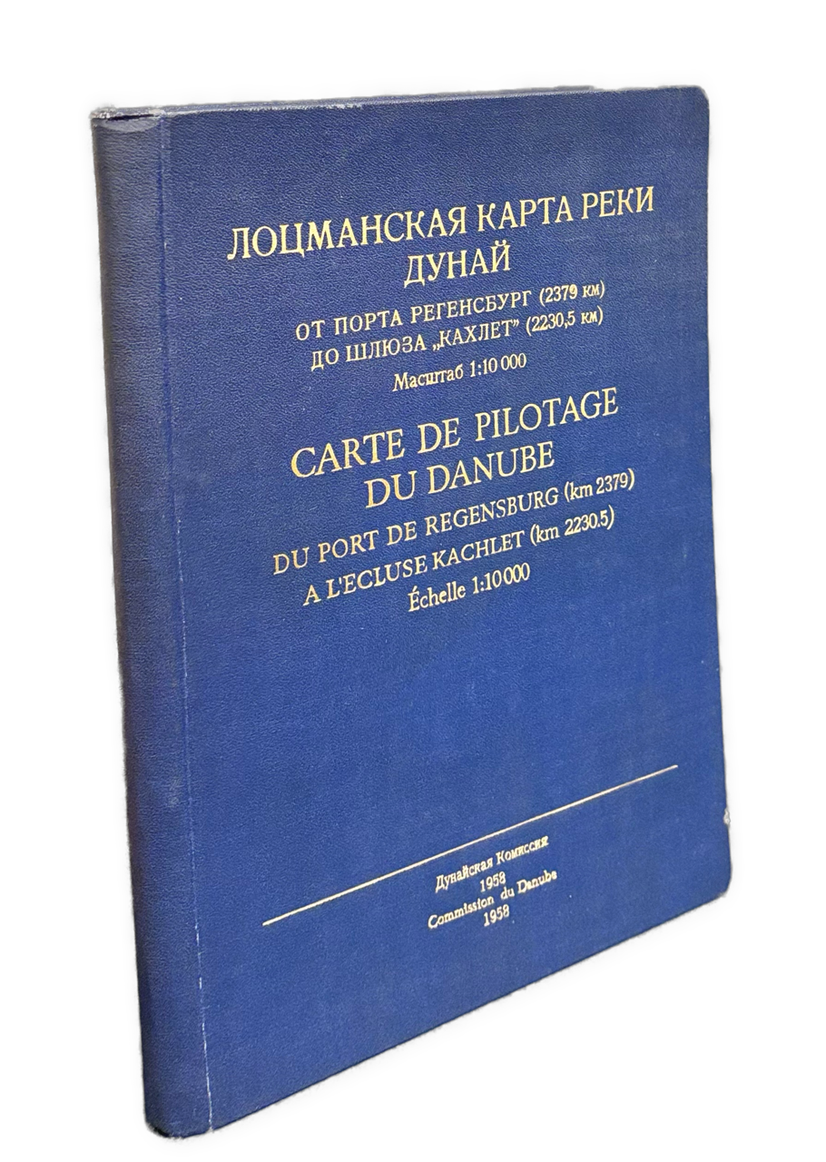 Locmanskaja karta reki Dunaj...