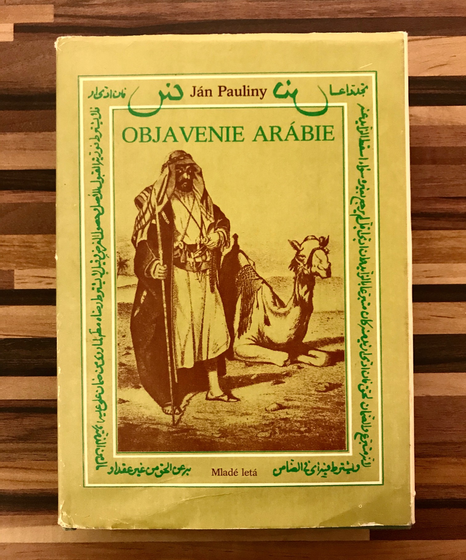 Objavenie Arábie a prvé kroky do východnej Afriky. (Po stopách cestovateľov J.L. Burckhardta a R. F. Burtona)